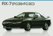 RX7(FC3S)