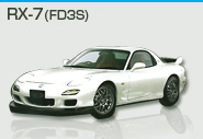 RX7(FD3S)